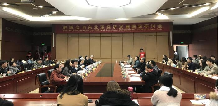 “进博会与东北亚经济发展研讨会”在南京财经大学举行