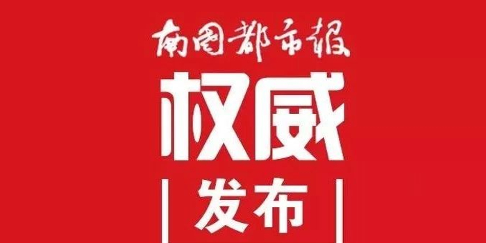 海南自贸区自贸港怎么建?这个重磅文件来了