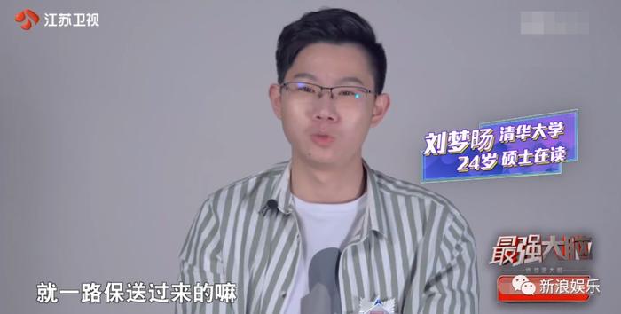 脑子好使的人都这么好看了？我酸了
