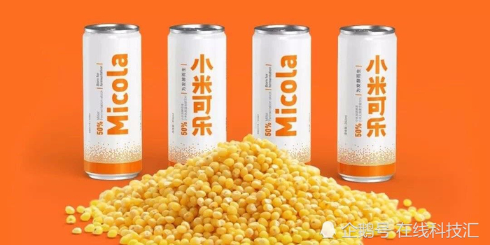 小米可乐被指碰瓷 这可能是小米被蹭热度最惨