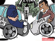 网约车博弈：滴滴曾拒绝将数据接入政府部门