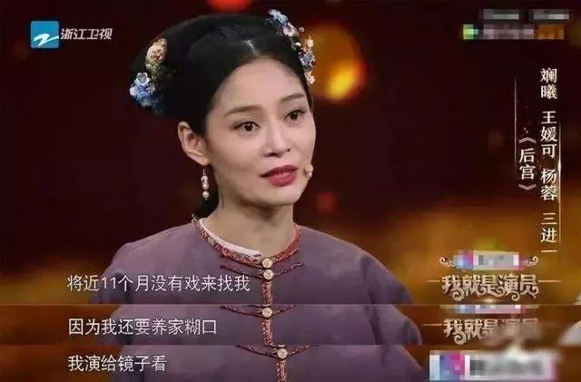 没有少女感的她们，你可吗？