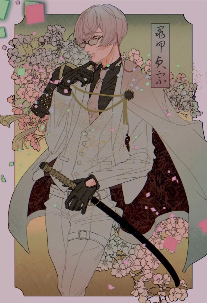 【九百三十期】本期壁纸为“龟甲贞宗”