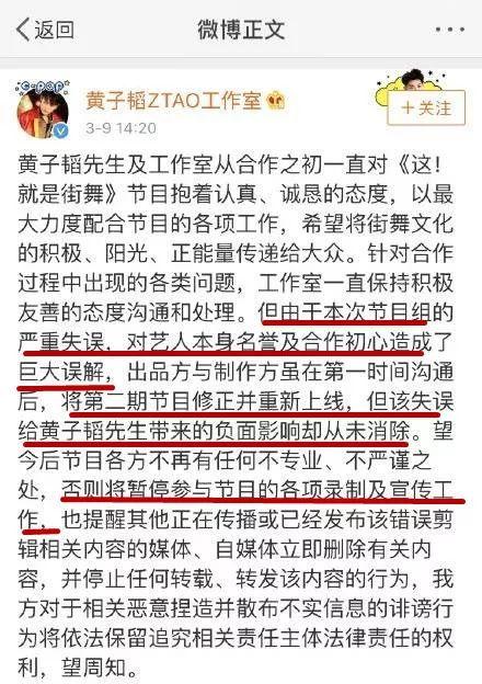 这一档综艺创下了记录：所有嘉宾都出来打脸投诉，真是史无前例啊！