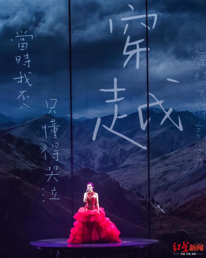 杨千嬅首次世界巡演广州开秀 50场演出都是“成都造”