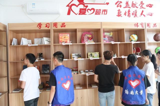 志愿服务时长在海南大学可兑换物品