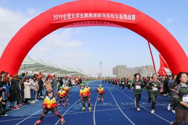 “酷跑迷马”落地山西大同大学