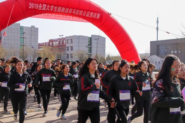 “酷跑迷马”落地山西大同大学