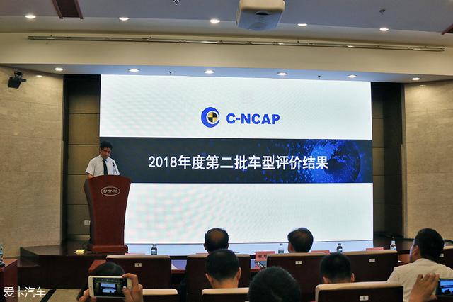 五星占比82% 2018年第二批C-NCAP成绩