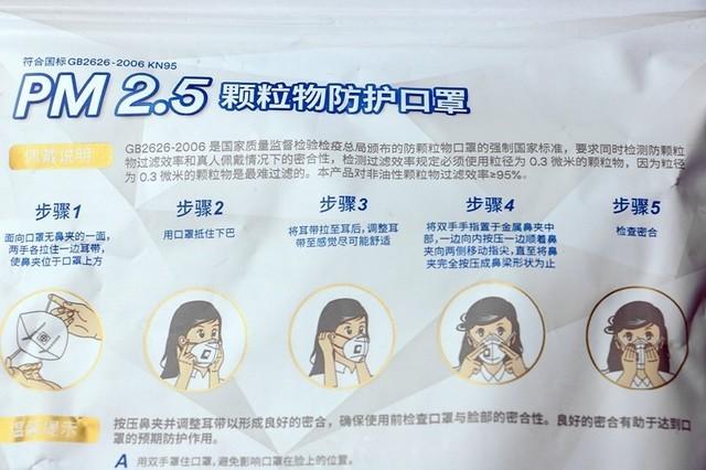3M 注明了防护级别,并对口罩的过滤能力加以解释