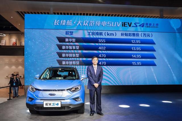 江淮iEVS4补贴后售价12.95万起，综合续航达470公里傲视同级