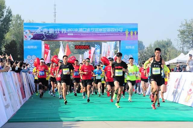 奔跑江苏2019浦口永宁河岸花海四分马落幕