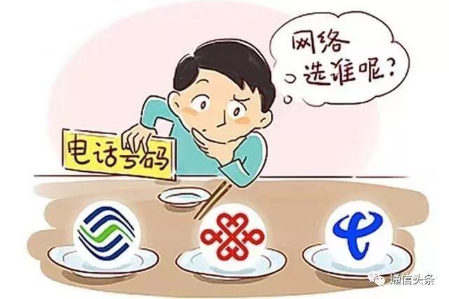 王晓初：中联通与中电信正全力打造全球首张最大5G共建共享网