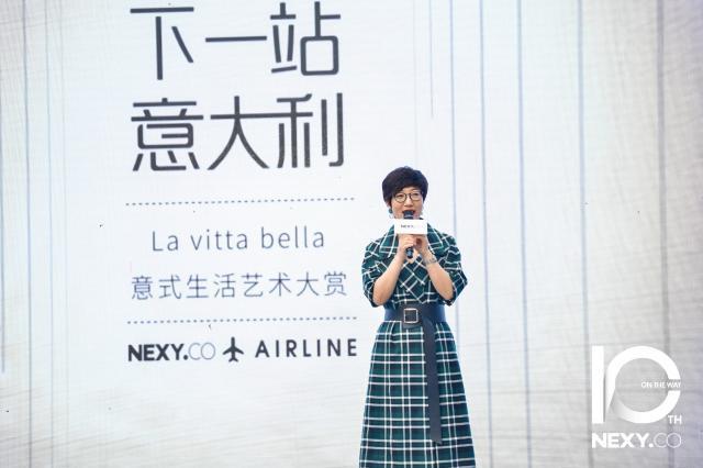 NEXY.CO AIRLINE重庆站丨王珞丹登临十周年头等舱