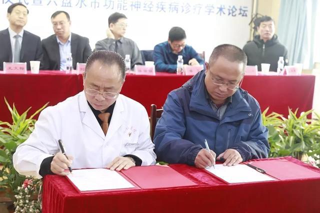 医联体 | 首钢水钢总医院与中国医科大学航空总医院签约合作
