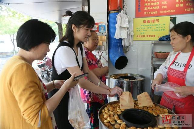 励志！小哥卖衢州烧饼年入200万 在杭州买2套房开4家店