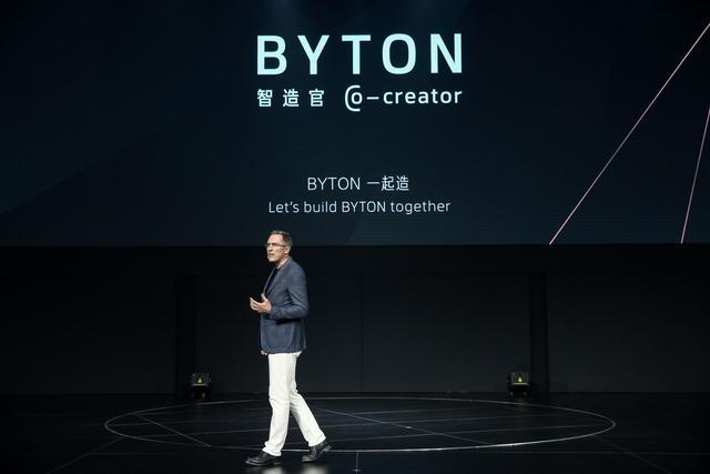 CESA前夜拜腾K—Byte概念车全球首发 为自动驾驶而生