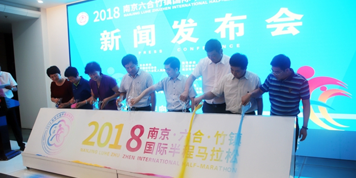 前300名均有奖励!南京六合竹镇半程马拉松赛喊