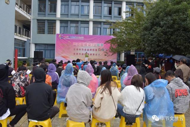 贵州省第四届农民画大赛获奖作品展暨颁奖仪式在毕节举行