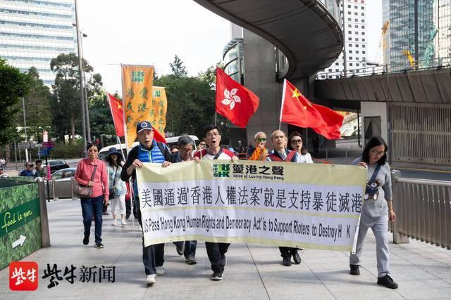 “我们一定要向美国说不！”香港市民美国领事馆前集会，反对美国涉港法案