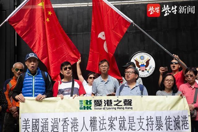 “我们一定要向美国说不！”香港市民美国领事馆前集会，反对美国涉港法案