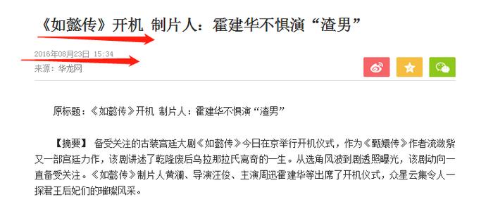 傅恒是尔康的爸？五阿哥的妈是她？4部戏让你彻底搞清楚清宫宇宙