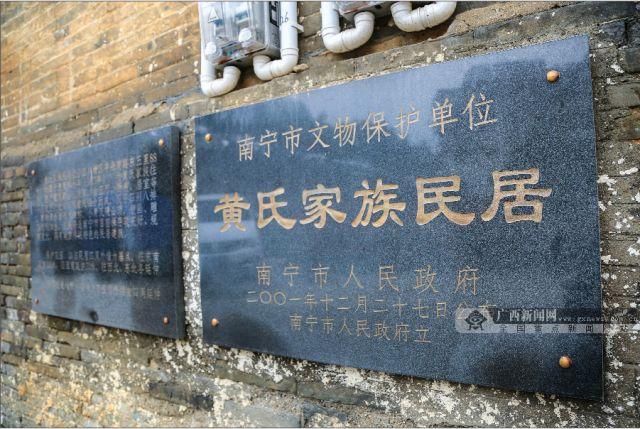 南宁300年历史建筑成廉租屋 月供百元住江景房