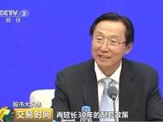 部长给中央一号文件划重点：一图看懂农村到底怎么变