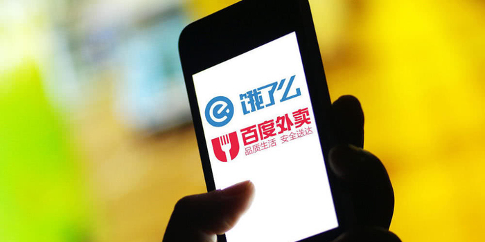 饿了么外卖代运营有用吗 w700h350z1l10t1059a.jpg