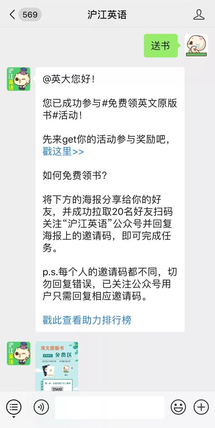 英文原版书太长看不下去？这7本经典，每个都能在2小时内看完！