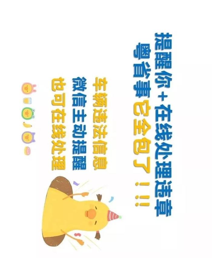 就在今天！中山司机也能用电子驾照啦！不过交警表示……