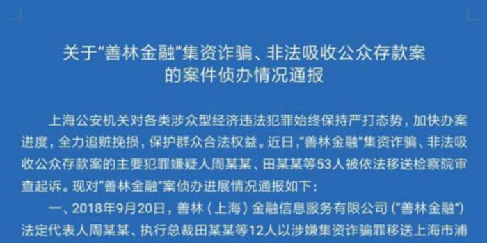 人口善查是什么_常住人口登记卡是什么