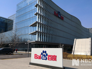 百度搜索“偏爱”自家人 为了用户体验还是赚钱？