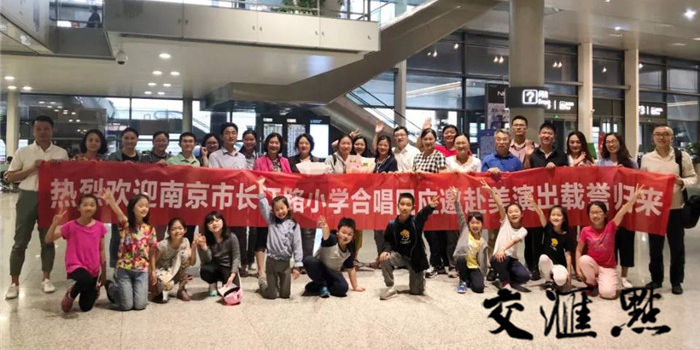 惊艳!世界著名作曲家为他们指挥,江苏这个小学