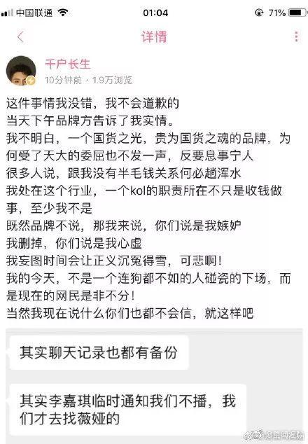 郑爽卖面膜；董子初内涵李佳琦；湾男全靠老婆捧；博君一肖超车唯粉；快男一哥不敬业；强推之耻又来了