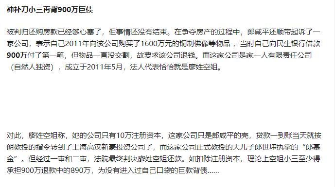 知乎截图