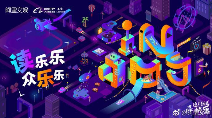 ACGN持续火爆！二次元小说将在ChinaJoy掀起全新风暴