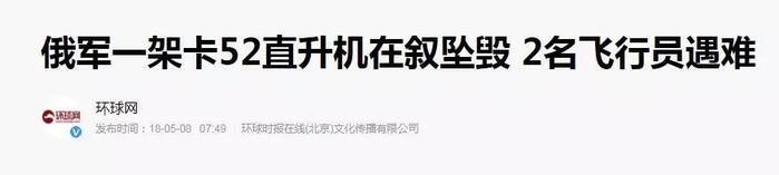 直20风头被抢，全赖共军新高达！美军阿帕奇也很尴尬