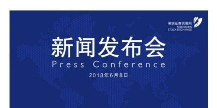 深交所:本周对参与乐视网股票炒作的8个账户进