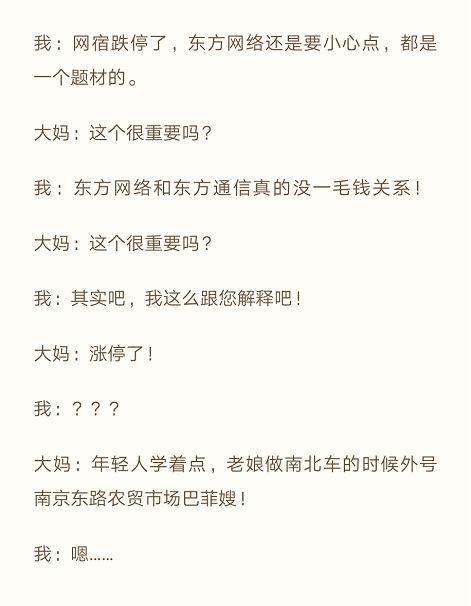 2018避开暴跌 2019猛赚近30% 一个用黑科技的基金经理！