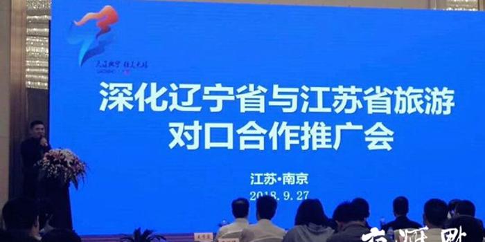 辽人口发 2018 58号_终于定了 2018辽宁退休人员养老金将发放 快看你涨多少