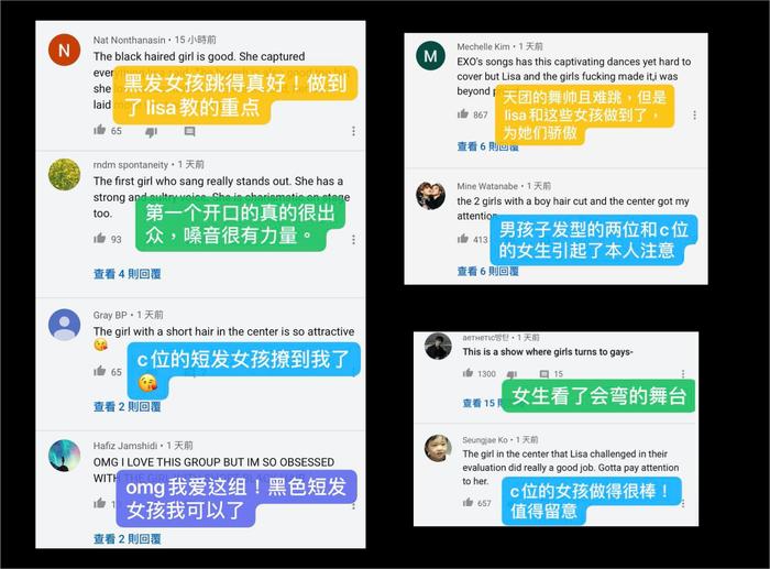 《青你2》争议不断的SNH48许佳琪