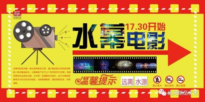 民俗演出、水幕电影……本周五到武城看大运河民俗文化节！