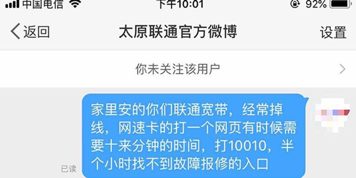 客服主管和运营助理,客服主管和运营助理哪个好