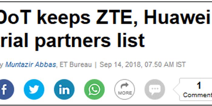 印度允许华为5G测试 打压不利于我们4年建设完整5G服务图片 34329 700x350