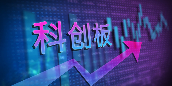 本周五开卖!科创板主题基金就要发行了,你知道