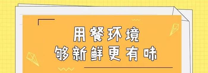 爱心豆浆免费喝看这里！专吃“早餐”的宵夜店！6.8折任性吃喝~