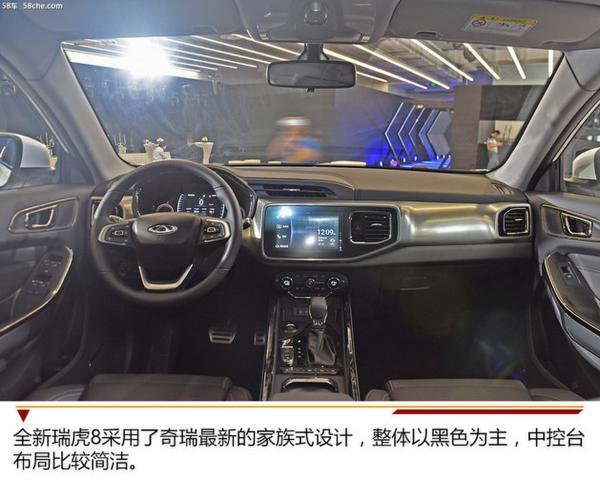 2018北京车展SUV汇总前瞻 共计20款车型