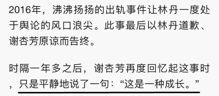 董璇高云翔正式离婚，这算终于叫醒了一个装睡的人吗？