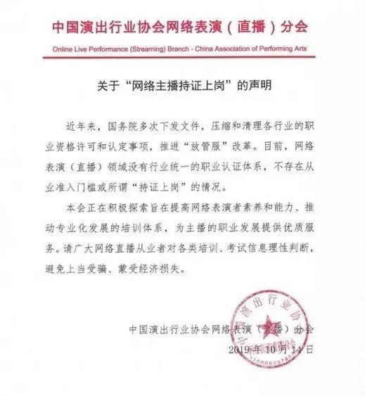 微信推出重磅新功能，网红带货将被严查，“办公室小野”恢复更新！